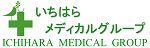 医療法人健佑会いちはら病院