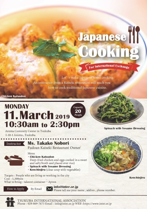 【終了】Japanese Cooking For International Exchange