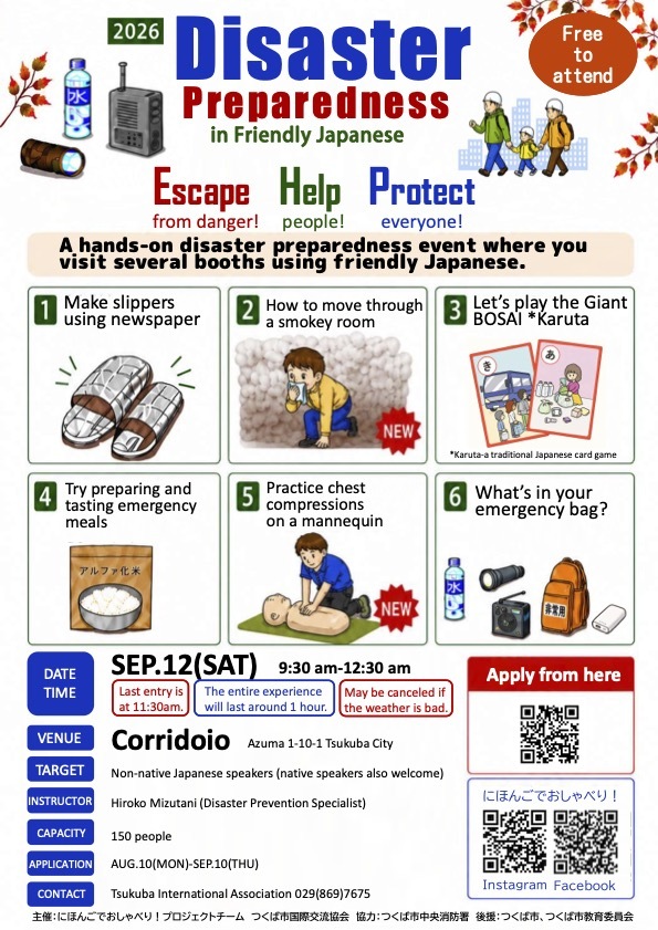 Disaster Preparedness in Friendly Japanese How prepared are you? Can it save your life? event flyer