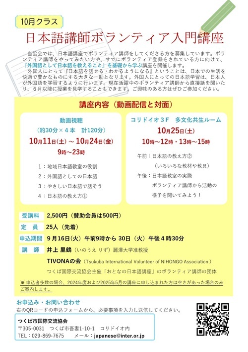 講座について 講座について