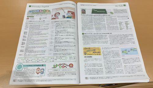 Asahi Weekly