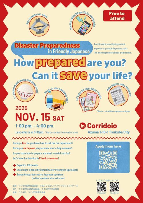 event flyer