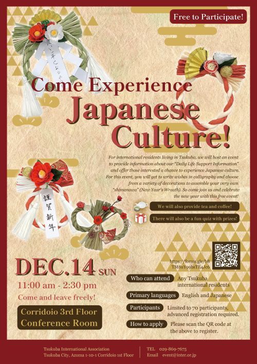Come Experience Japanese Culture! Come Experience Japanese Culture!