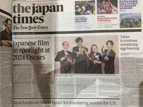The Japan Times / The New York Times