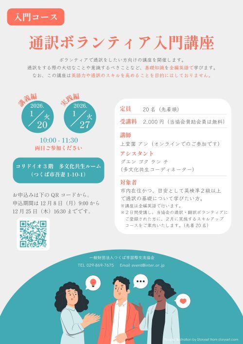 2025年度 2025年度